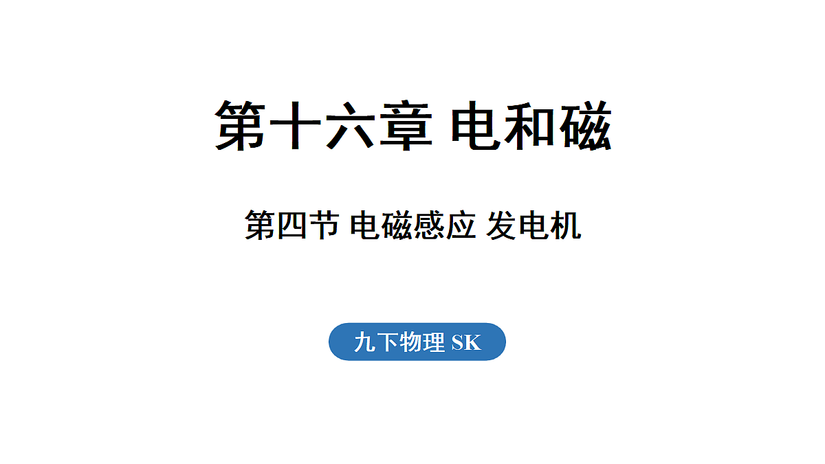 17514315第1页