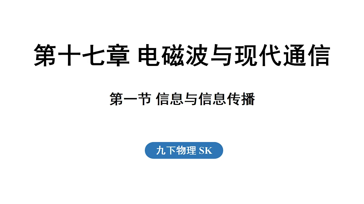 17514316第1页