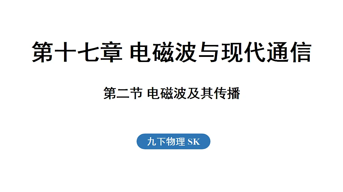 17514317第1页