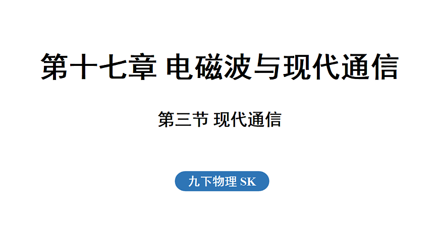 17514318第1页