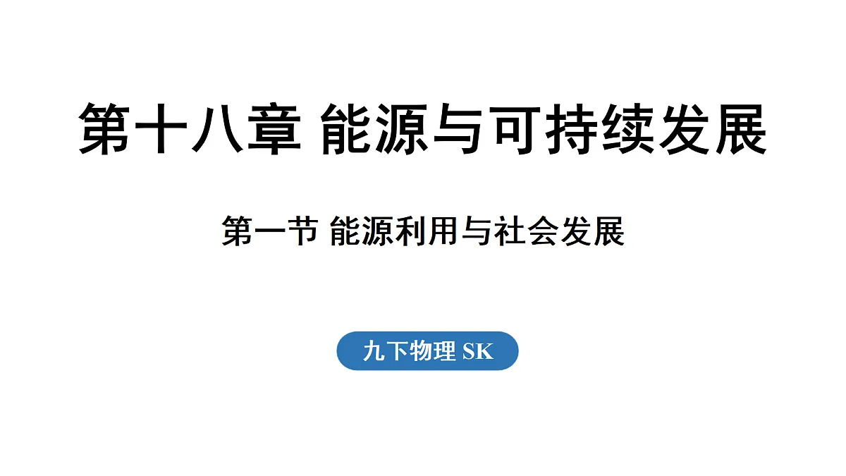 17514319第1页