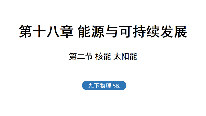17514320第1页