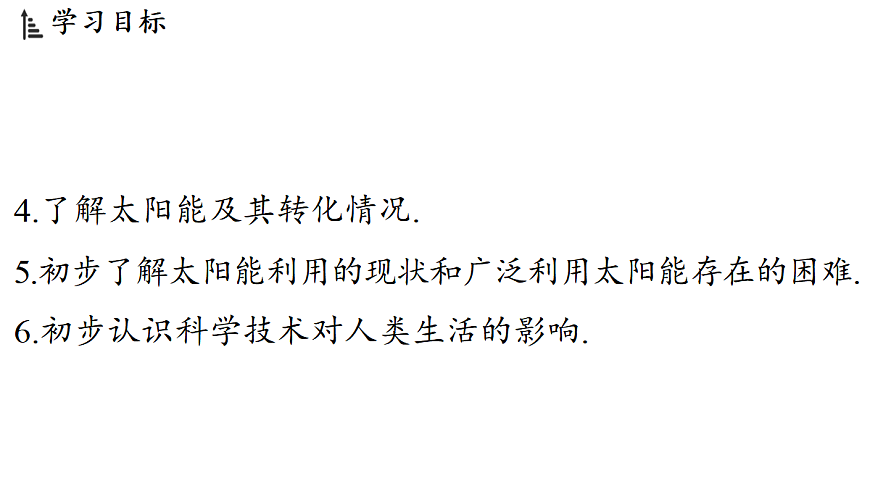 17514320第3页