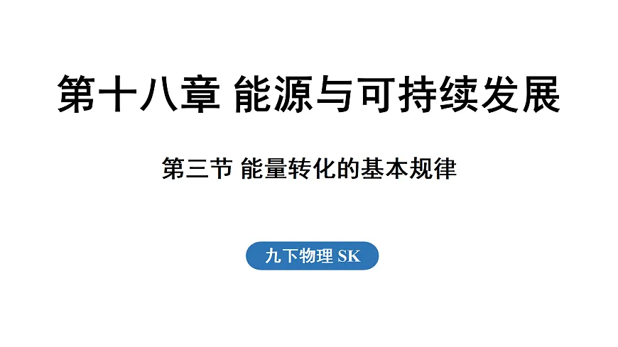 17514321第1页