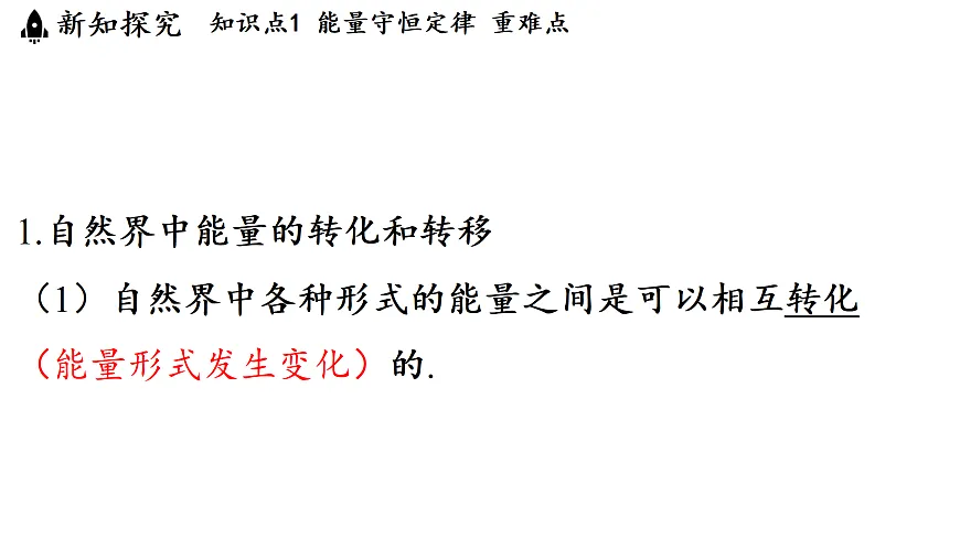 17514321第3页