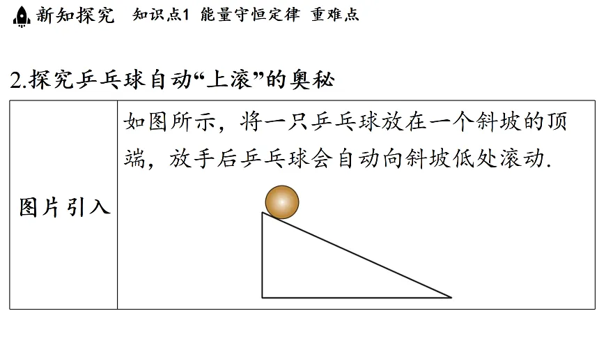 17514321第8页