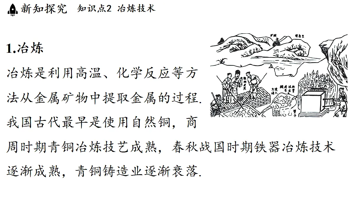 17514326第7页