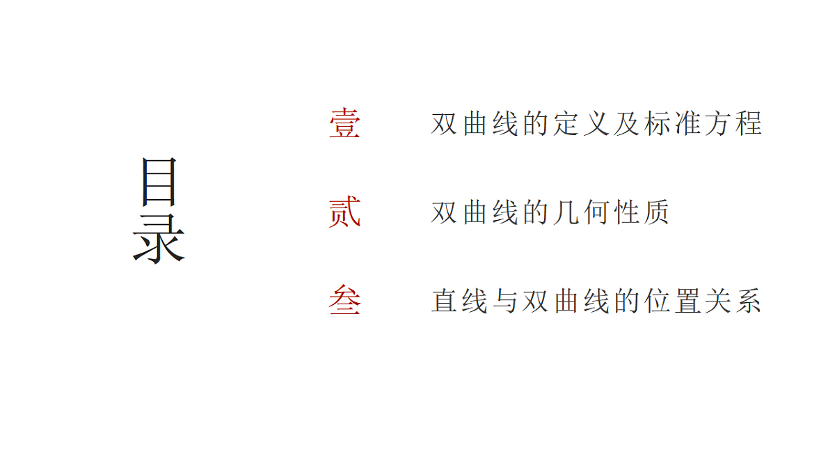 17514370第2页