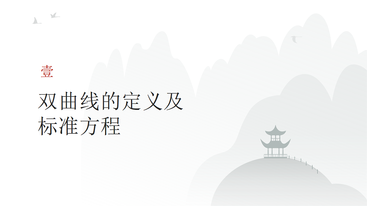 17514370第3页
