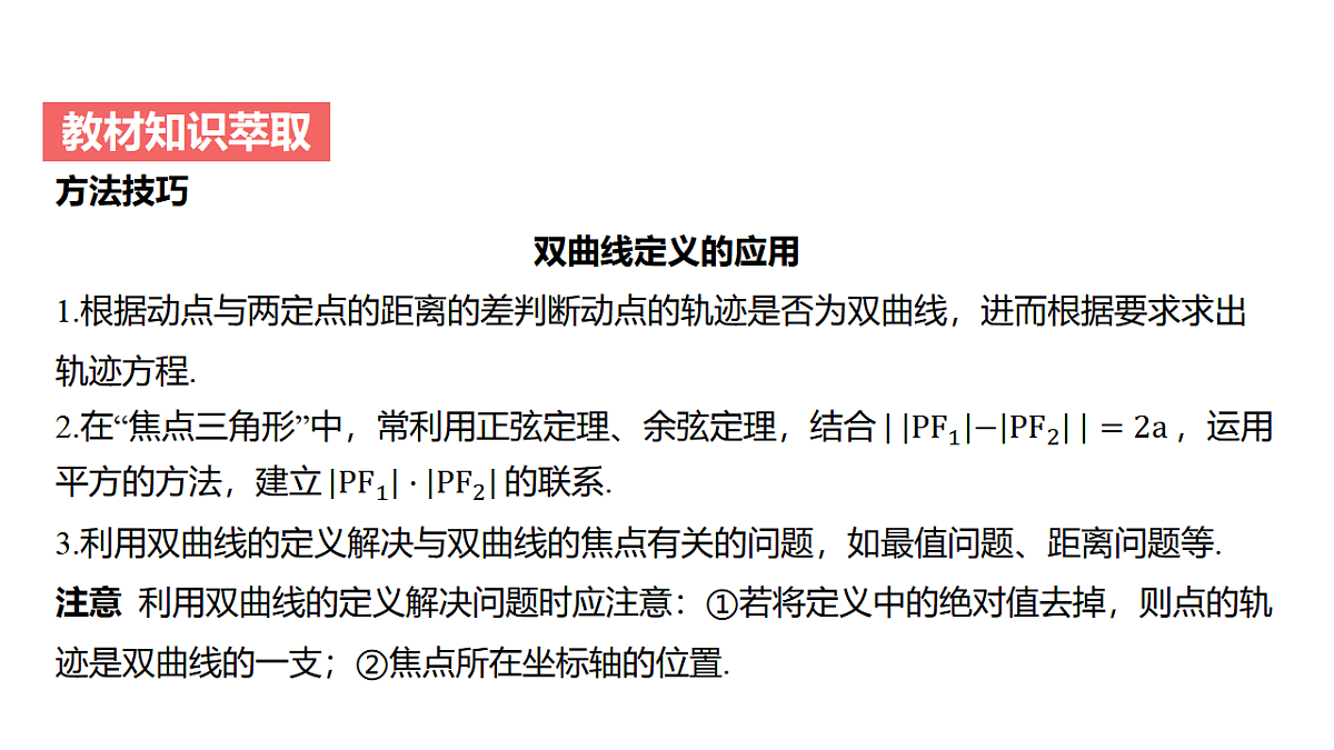 17514370第8页