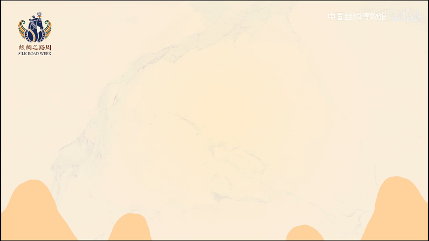 领略丝路遗珍——八年级美术教学课件.pptx第2页