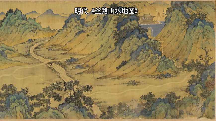 领略丝路遗珍——八年级美术教学课件.pptx第5页