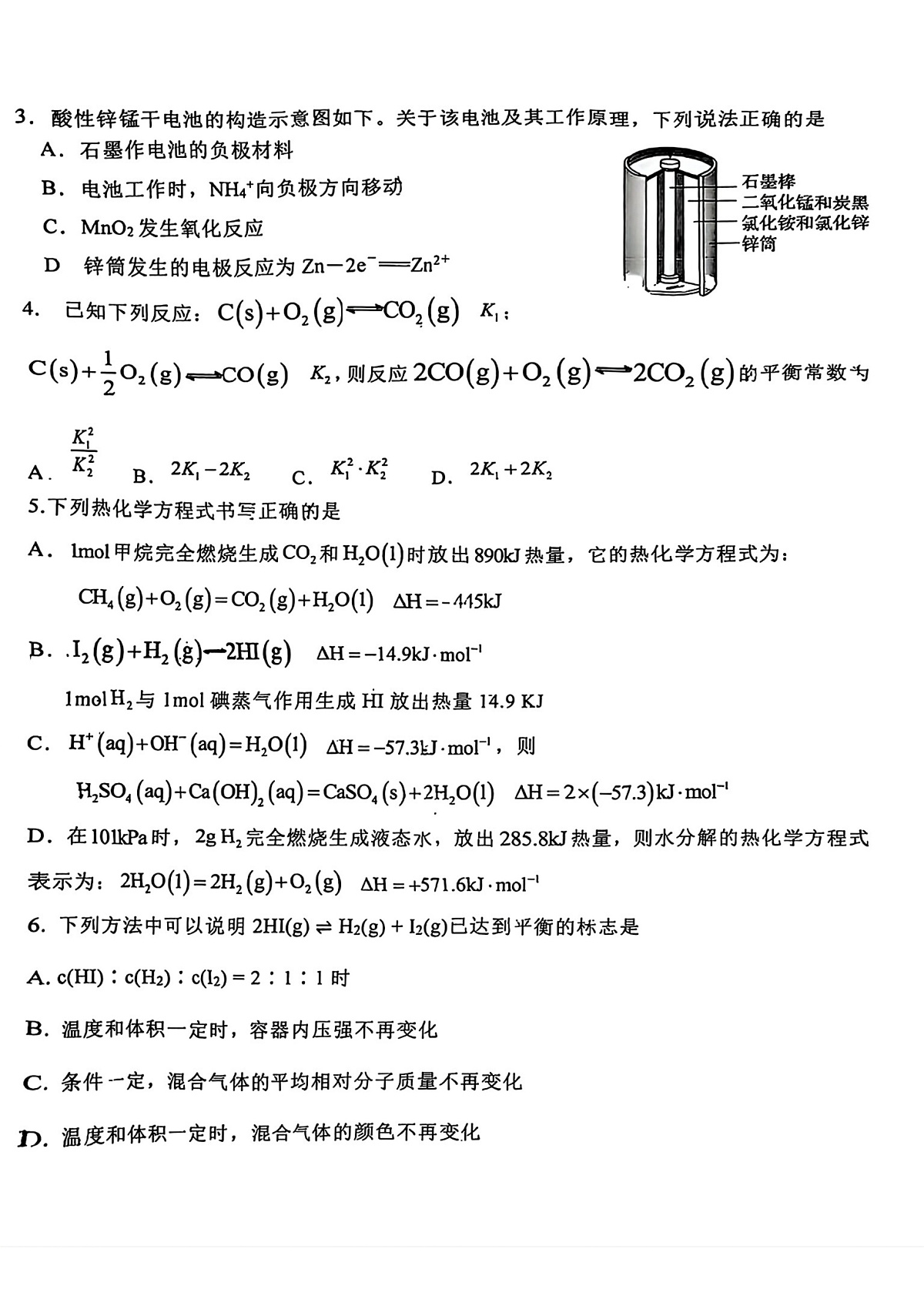 17514486第2页