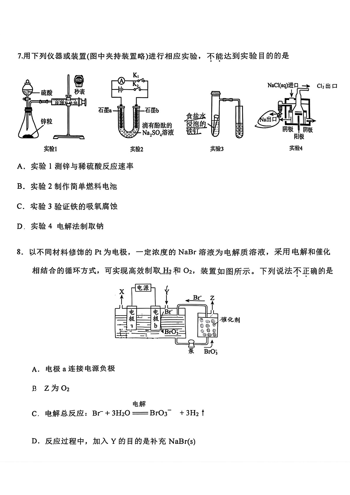 17514486第3页