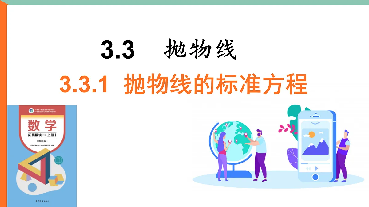 17515420第1页
