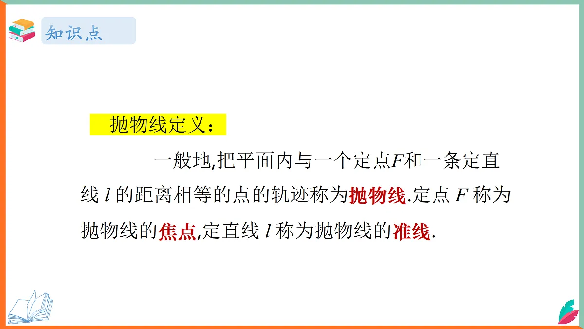 17515420第2页