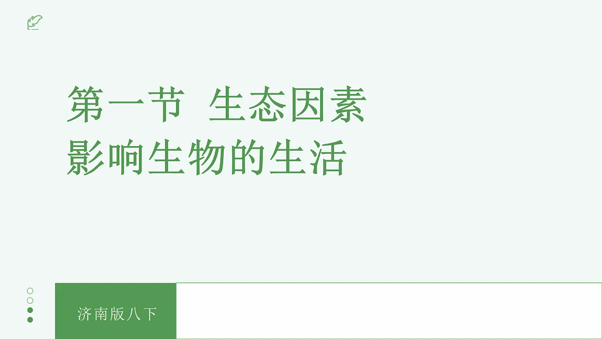 17515836第1页