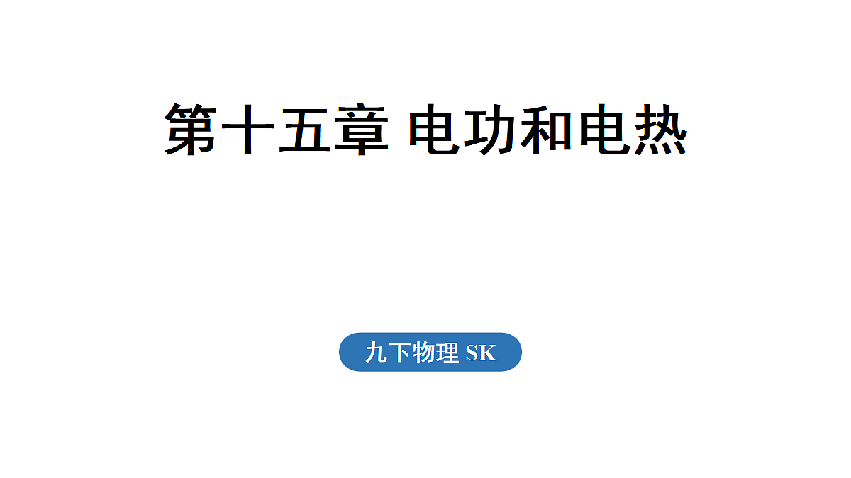 17515959第1页