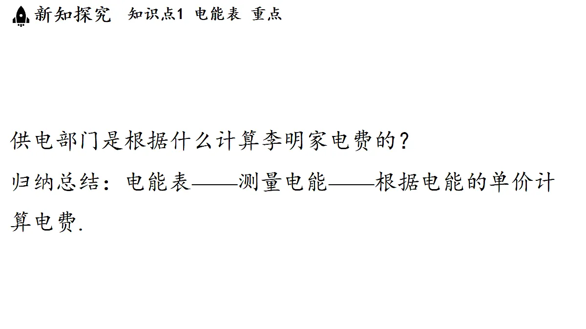 17515959第5页