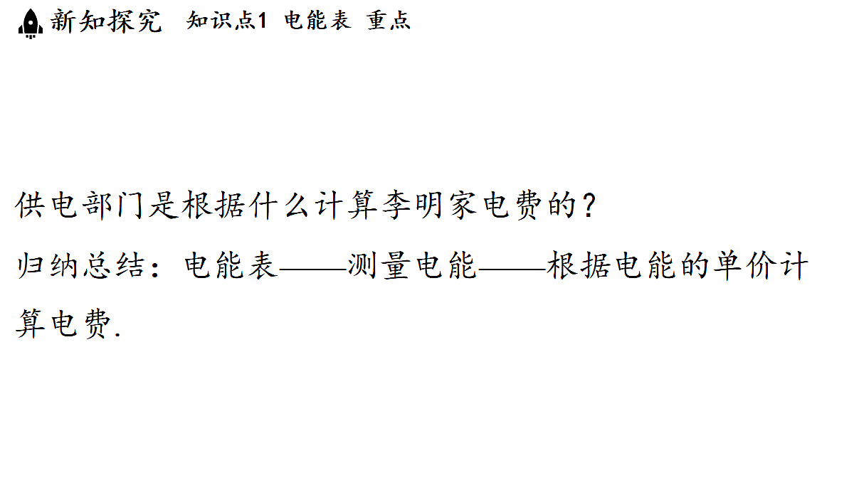 17515959第5页