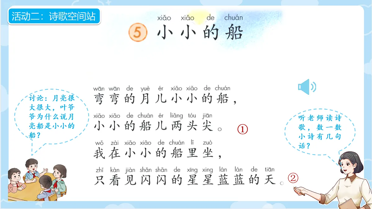 17516015第4页