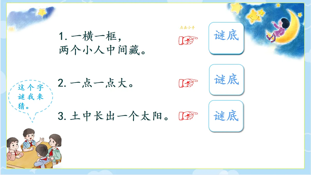 17516015第6页