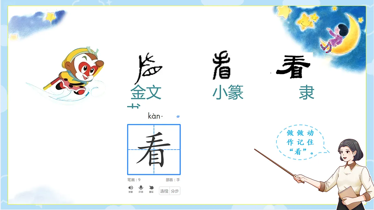 17516015第7页