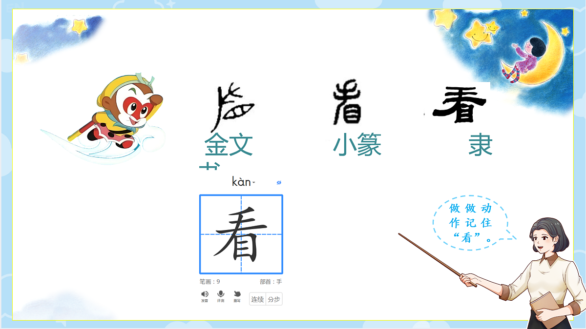 17516015第7页