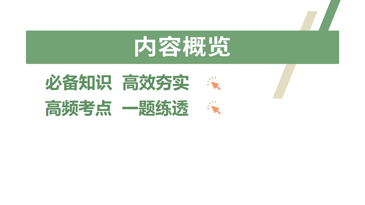 17516039第2页