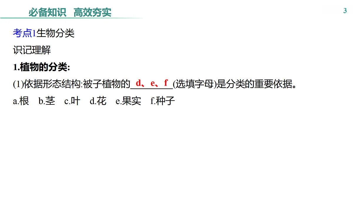 17516039第3页