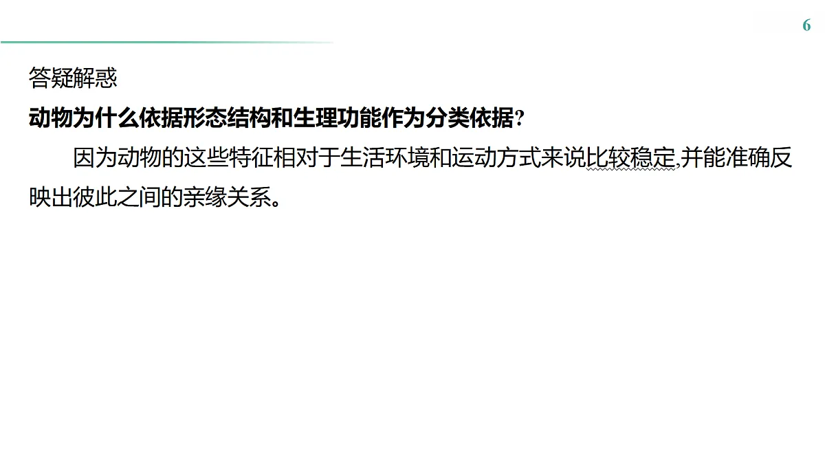 17516039第6页