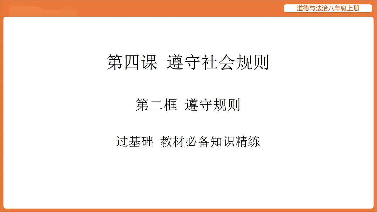 17516060第1页
