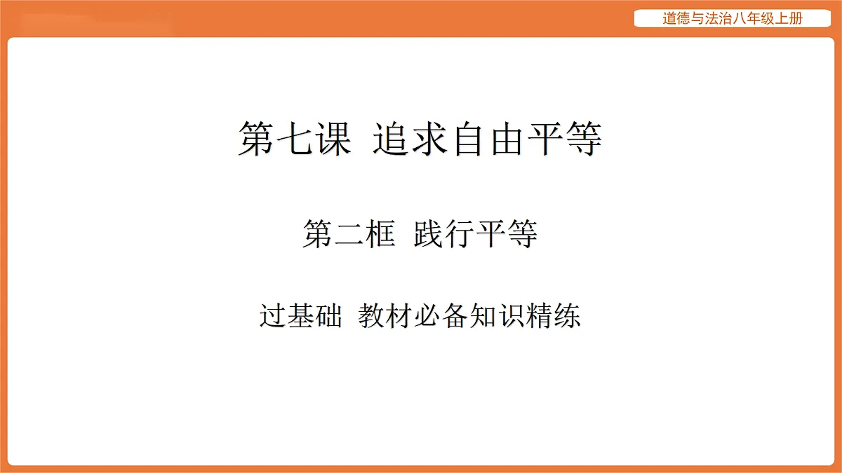 17516093第1页