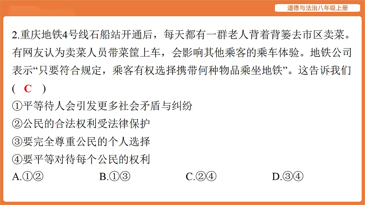 17516093第3页