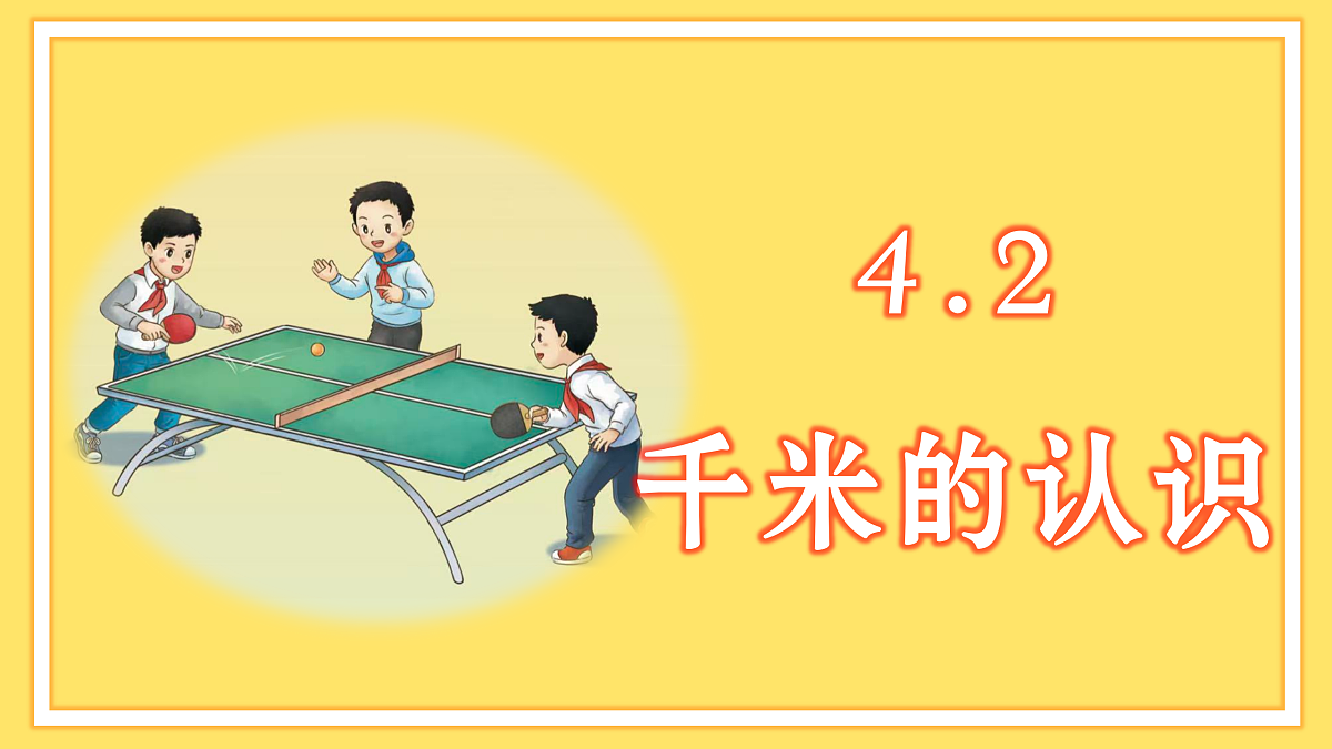 17516337第2页