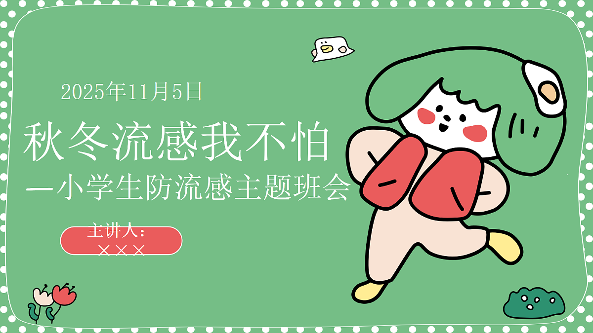 17516560第1页