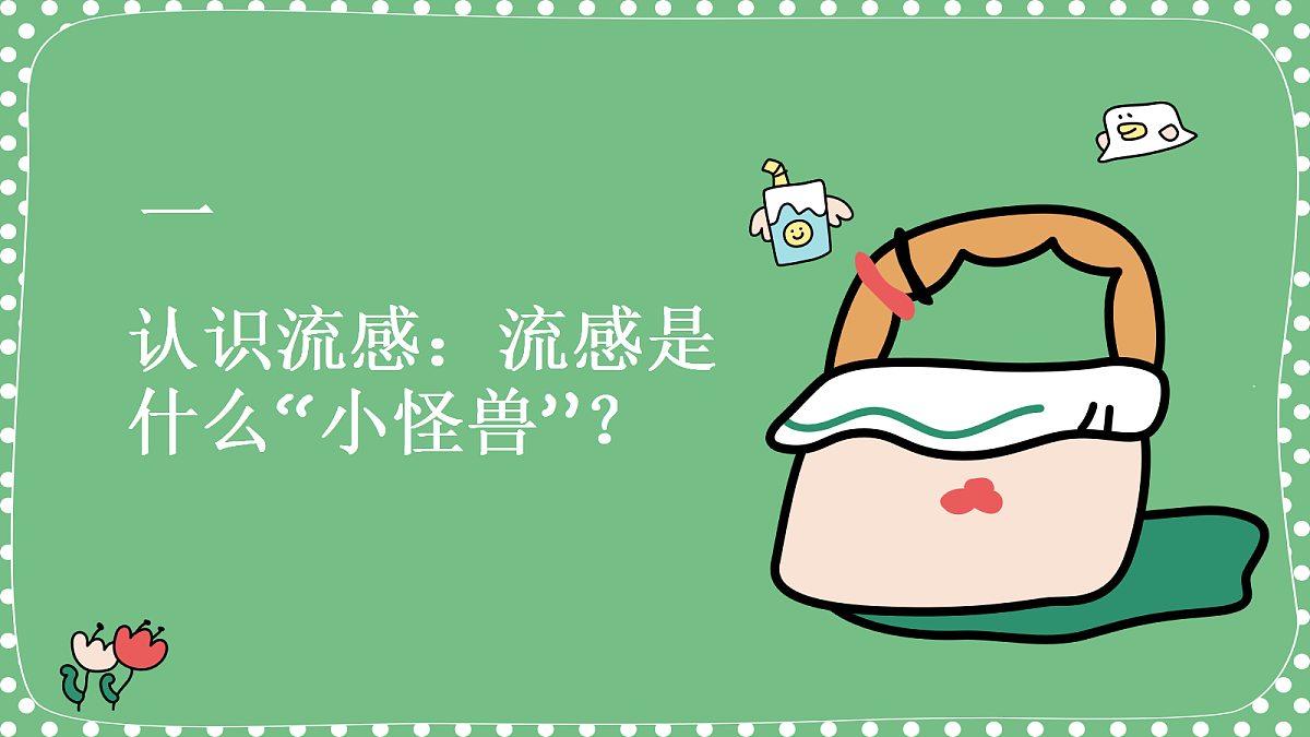 17516560第3页