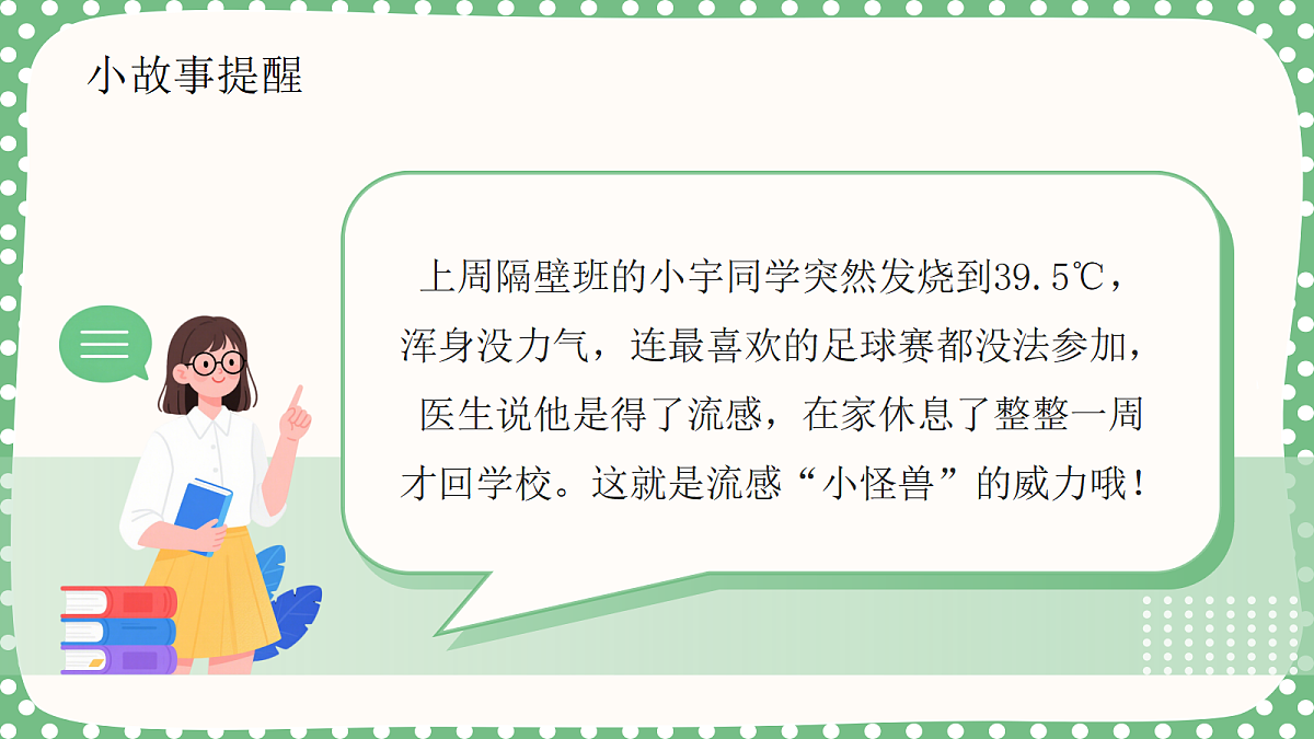 17516560第5页