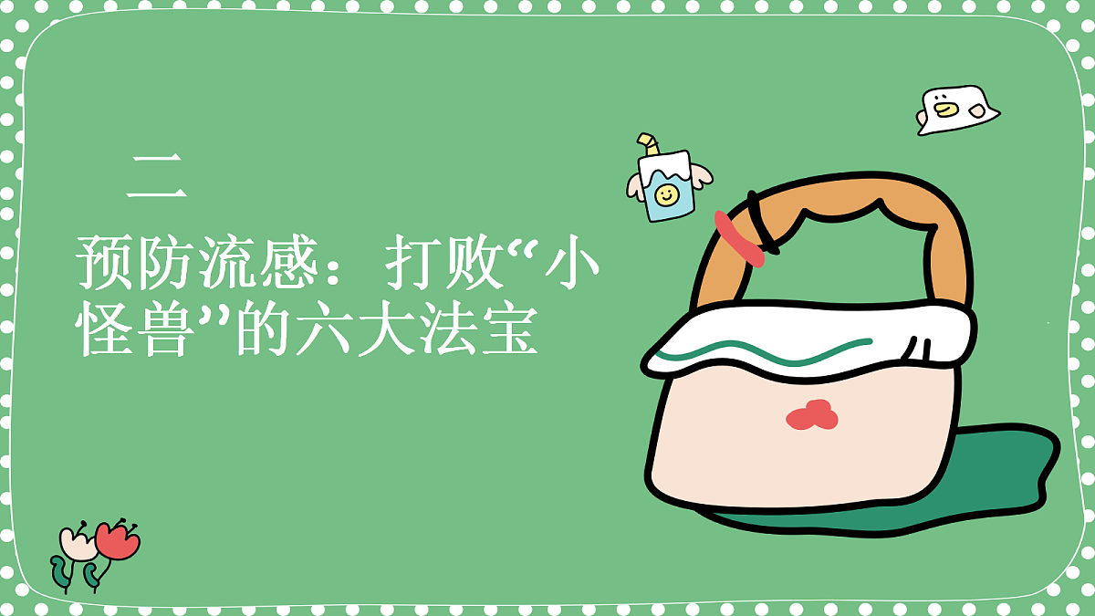 17516560第7页