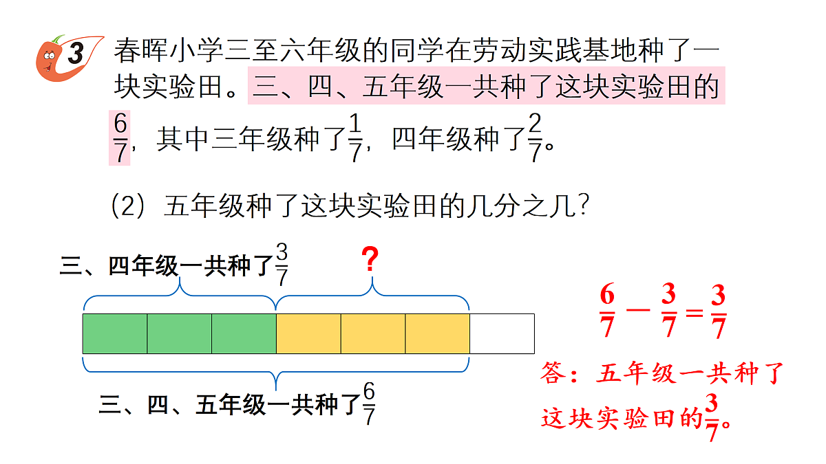 17516586第6页