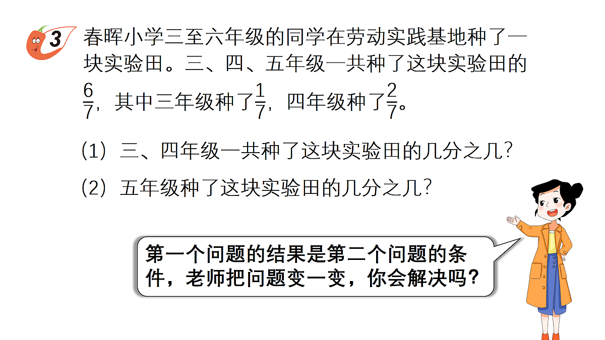 17516586第7页