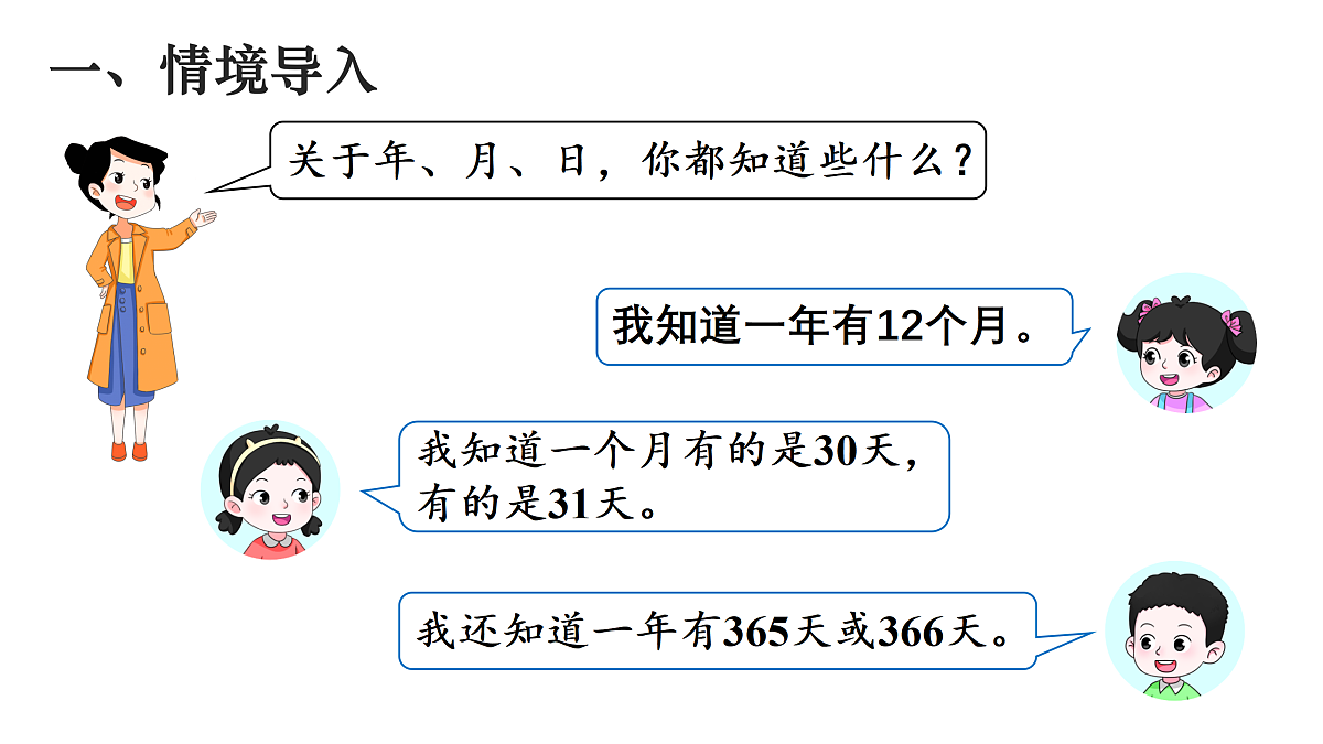 17516587第2页