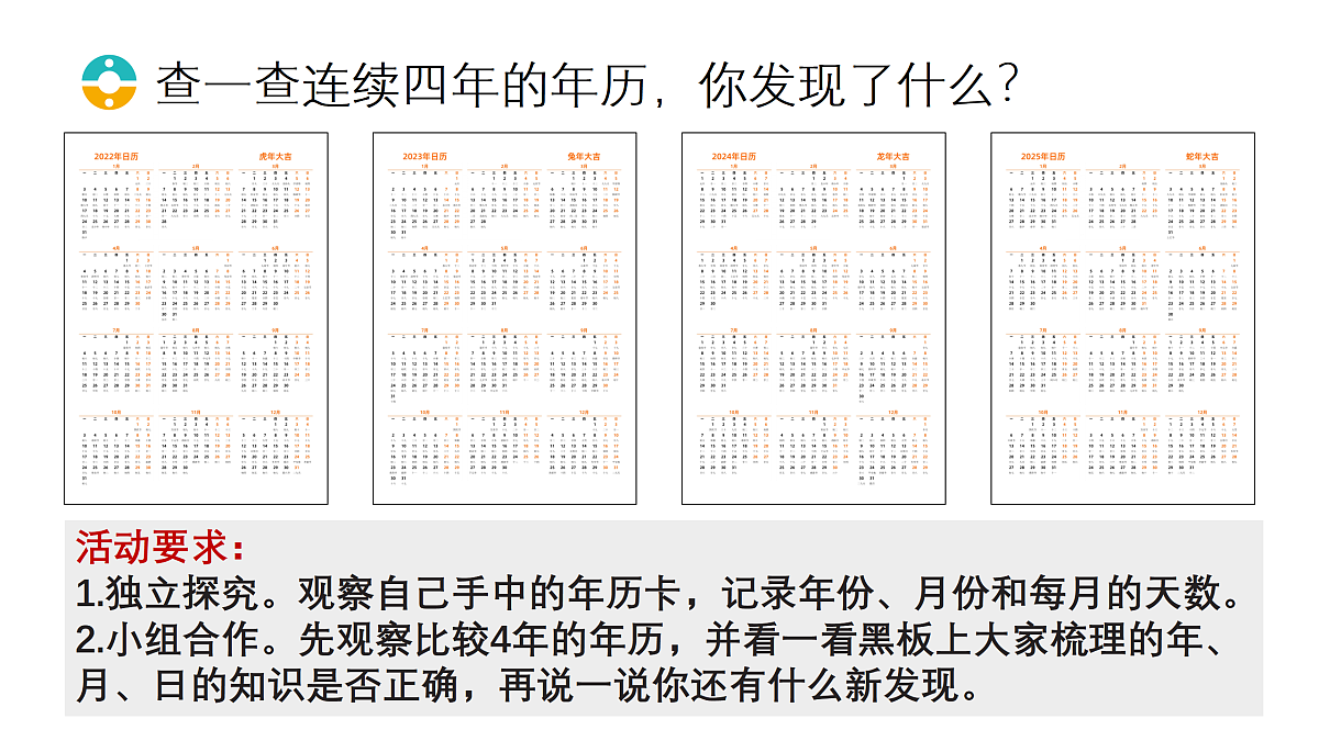 17516587第5页