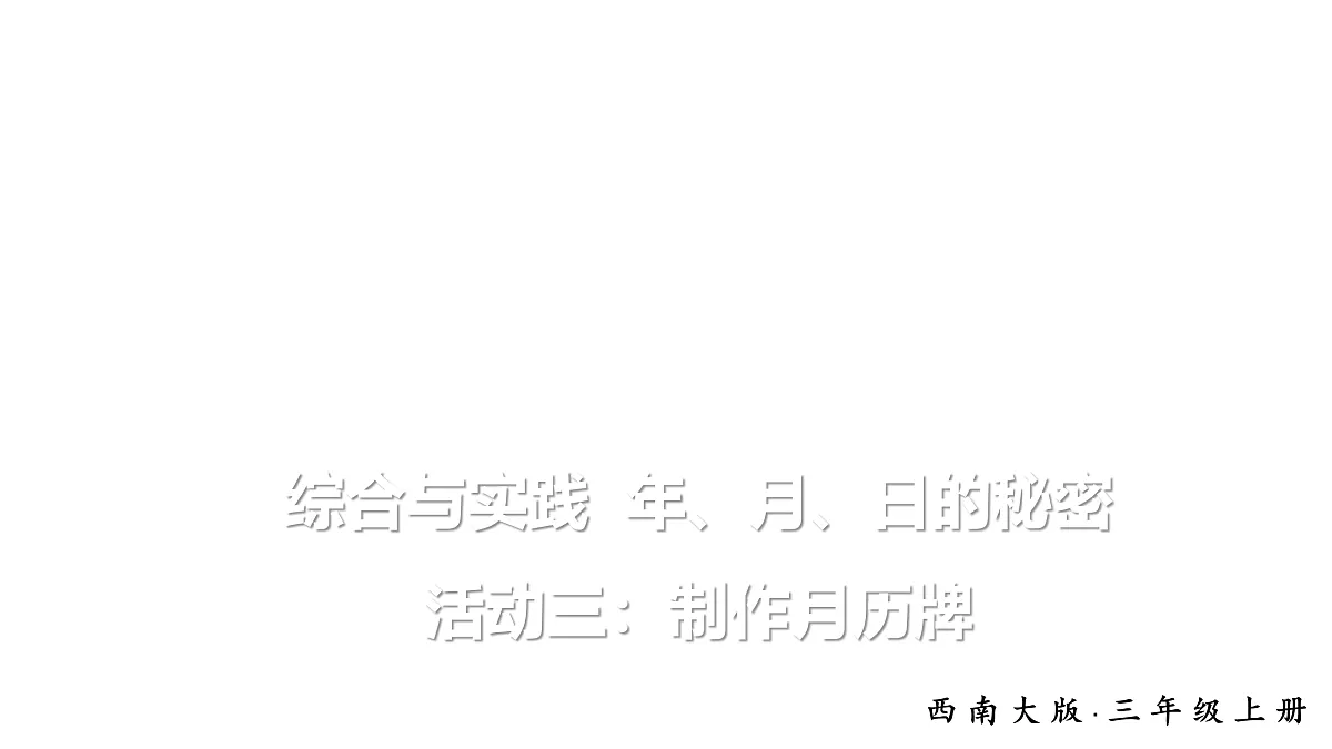 17516588第1页