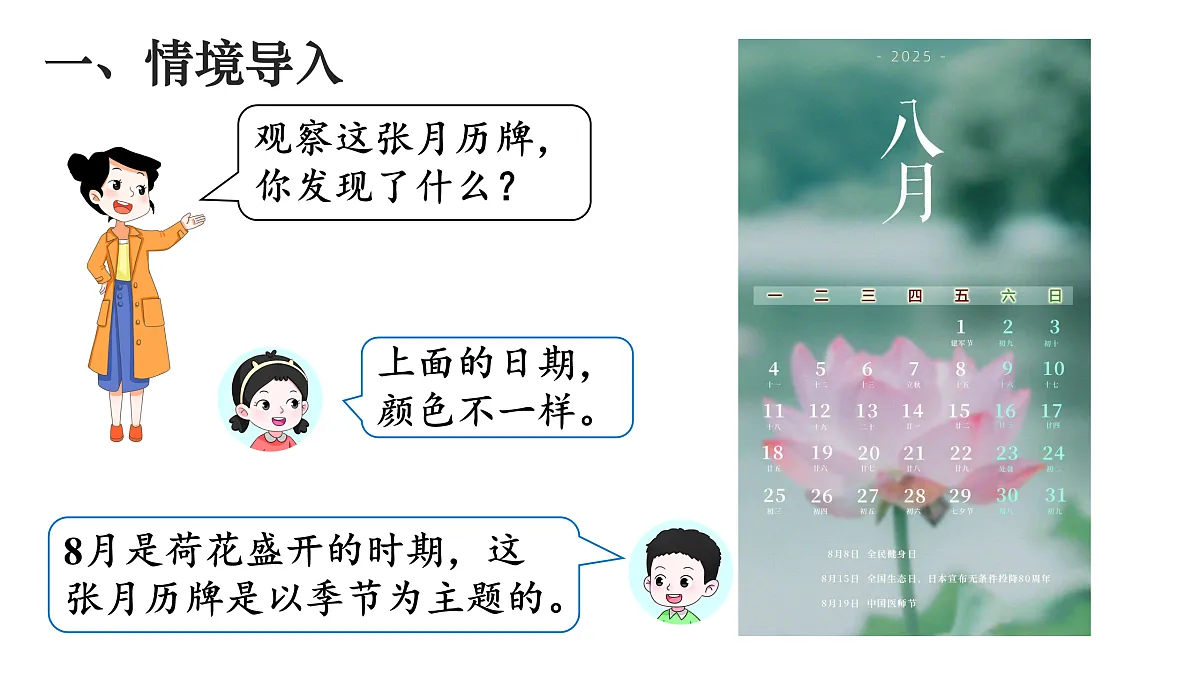 17516588第2页