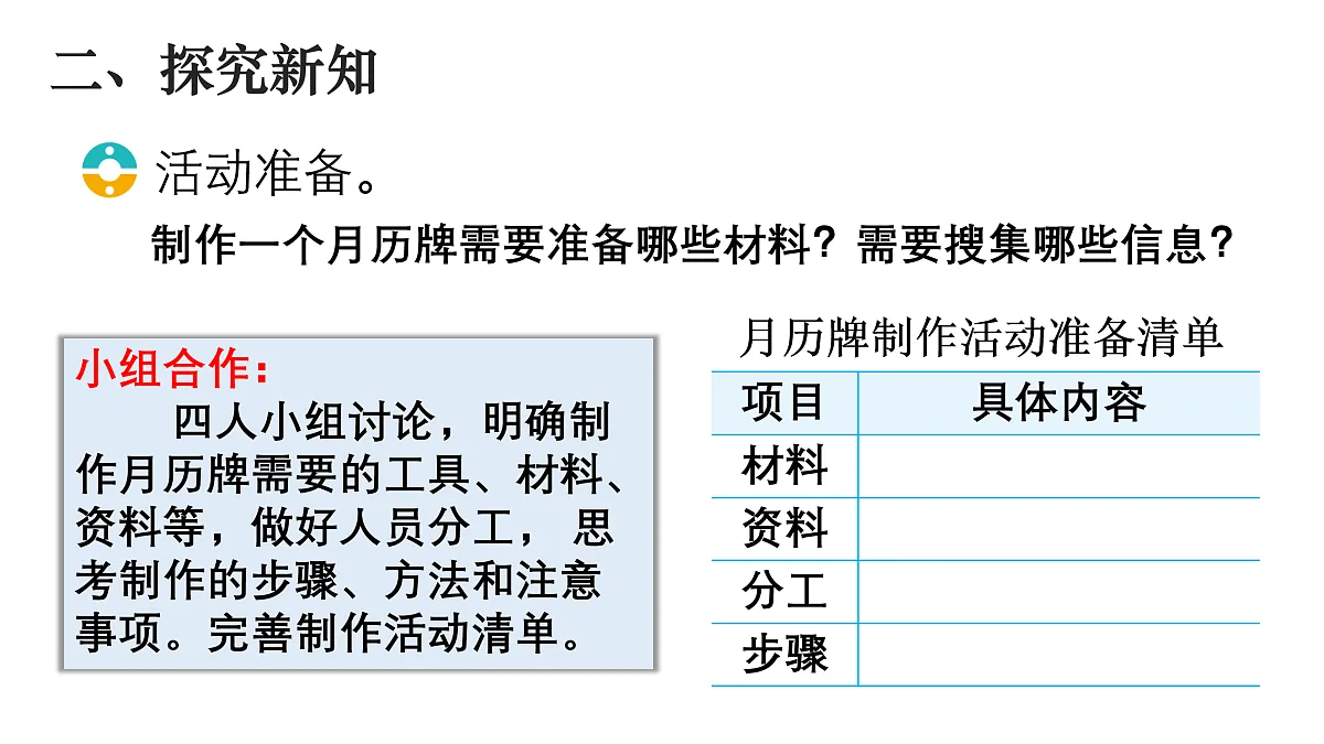 17516588第3页