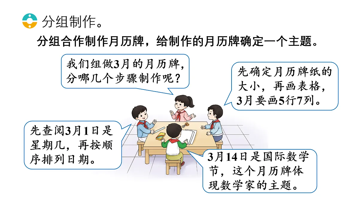 17516588第5页