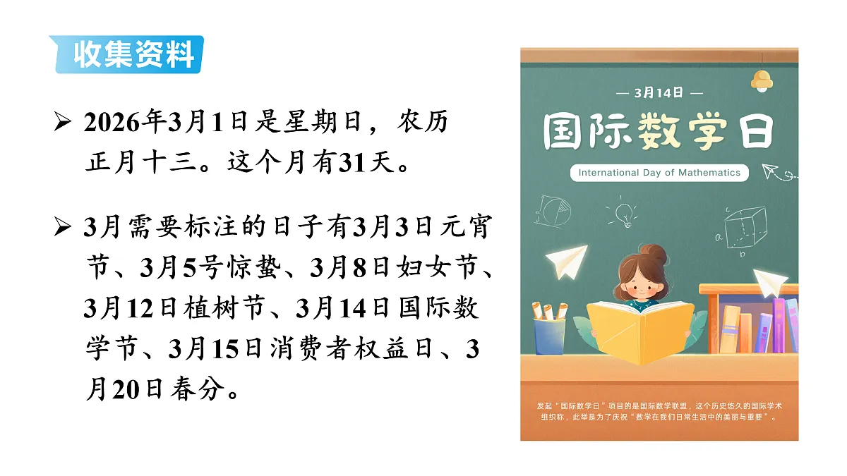17516588第6页
