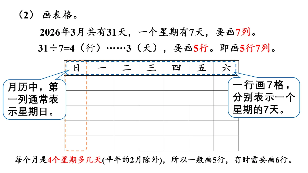 17516588第8页