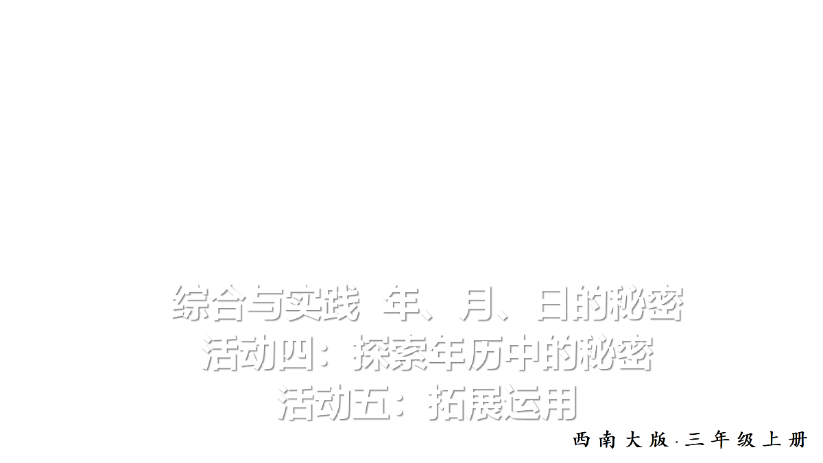 17516589第1页